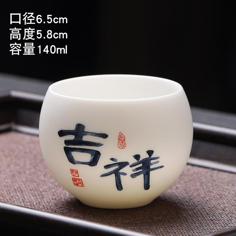 Siyao Yangzhi Jade Master Cup Ceramic Tea Cup Tasting Cup Large Tea Single Cup Gift Box Set