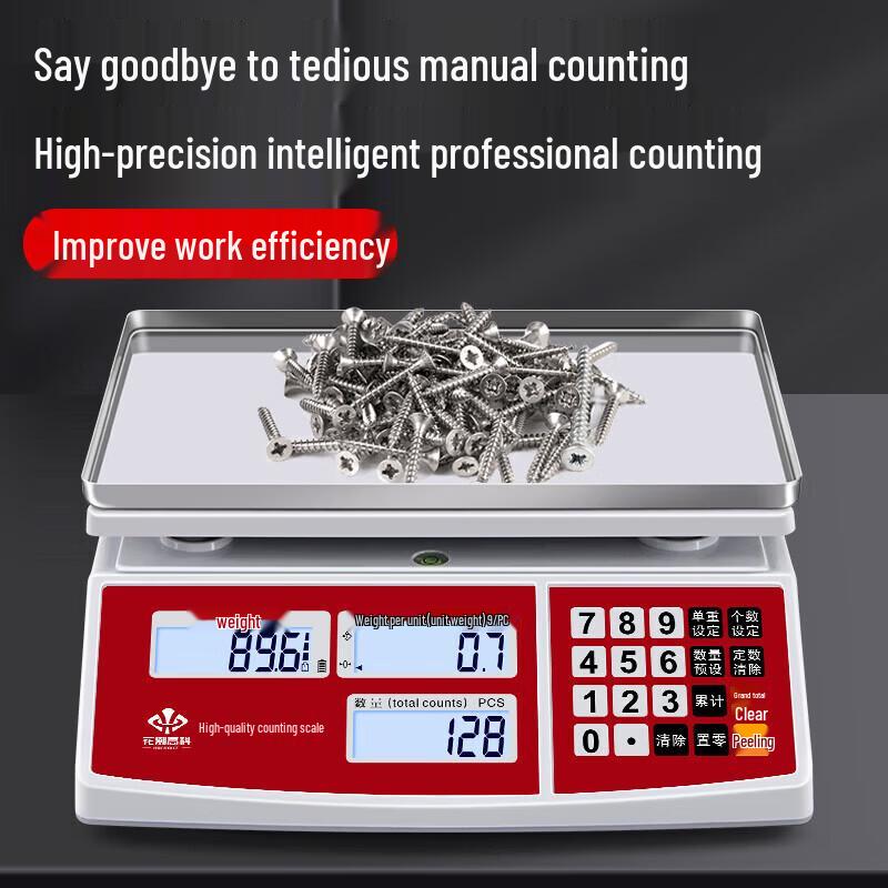 HC High-Precision Digital Scale (CN version)
