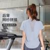 Sommer neue Yoga-Kleidung T-Shirt, dünne Fitnesskleidung, Damen schnelltrocknendes atmungsaktives kurzärmeliges Lauf-Sportoberteil