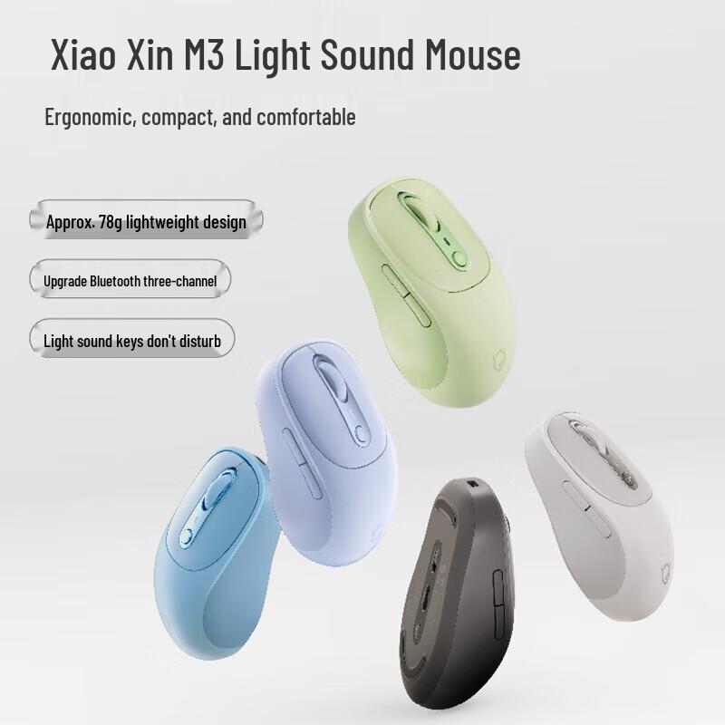 

Lenovo Xiaoxin Wireless Bluetooth Mouse
