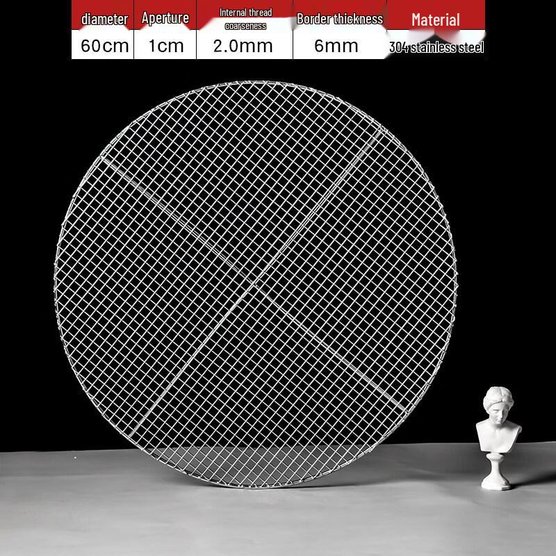 304 Stainless Steel Round BBQ Grill Grate