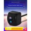Neutral Car Reversing Image CCD HD Video Camera Lens AHD4 Hole 5 Driving Recorder Streaming Media Rear View Camera