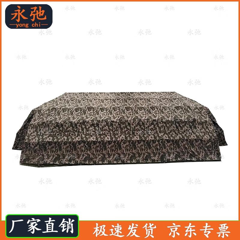 Yongchi Large Frame Tent