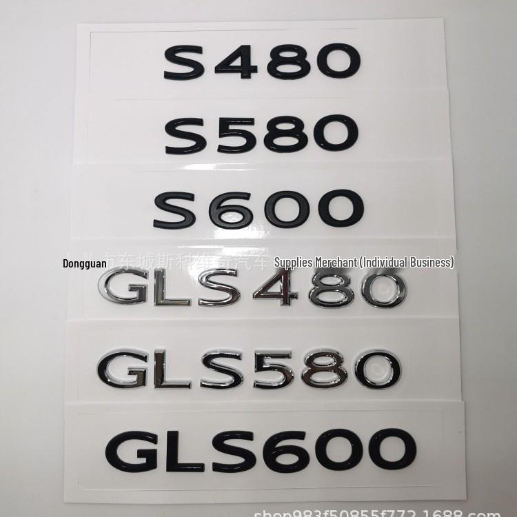 Maybach Tail Emblem for Modified Trunk: Fits GLS600, S580, GLS480, S480 (21-23) S680