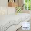 New Summer Non-Slip And Cool Sofa Cushion Modern Simple Special-Shaped Straight Row Seat Cushion Non-Slip Ice Silk Sofa Cover