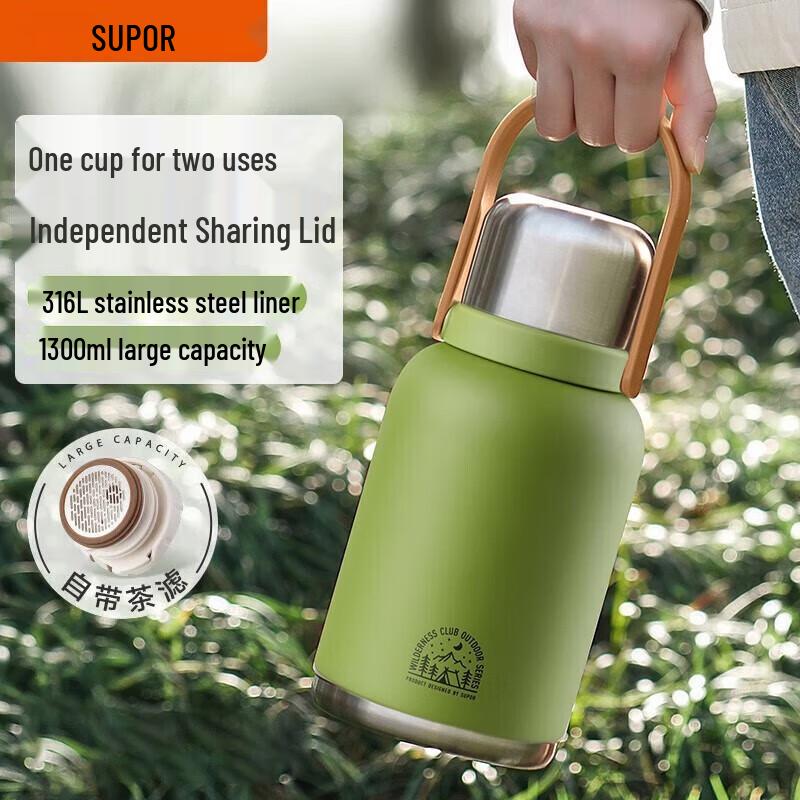 SUPOR 1.3L 316L Stainless Steel Vacuum Travel Flask
