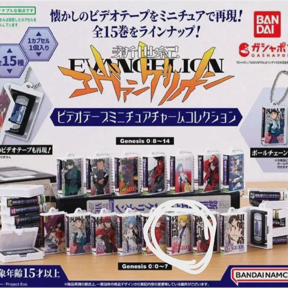 

Евангелион Видео Гача Рицко