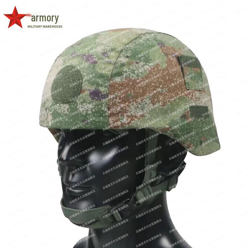 

Armory Kevlar Reversible Helmet Cover With Badge