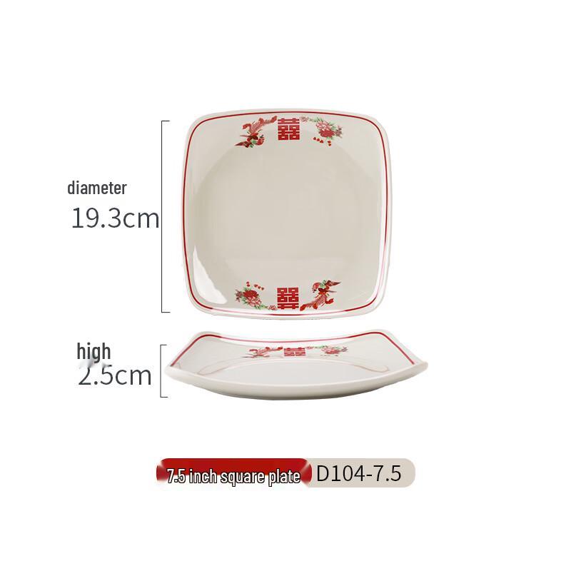 Retro Chinese Melamine Square Plates