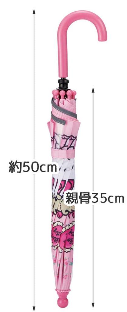 Umbrella 35cm Kitty Lovely Flower For years old Approximately Comes with a transparent window to ensure visibility to prevent fingers from getting