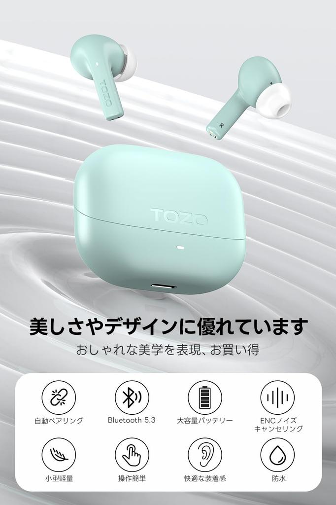 TOZO E2 True Wireless Bluetooth Independent Left and Right Stable Low Deep Clear Sound Clear Touch Charging Case Perfect for and Web Everyday Easy to