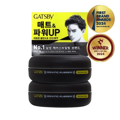 Moving Rubber Extreme Matte Haarwachs, 80g, 2 Stück