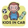 CG2 Magnetic Car Sign Curious George Goods Car Supplies (Yellow)