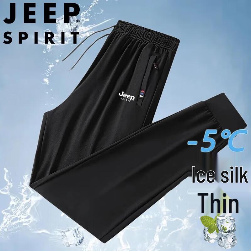 JEEP SPIRIT Men s Ice Silk Casual Sports Pants 5XL