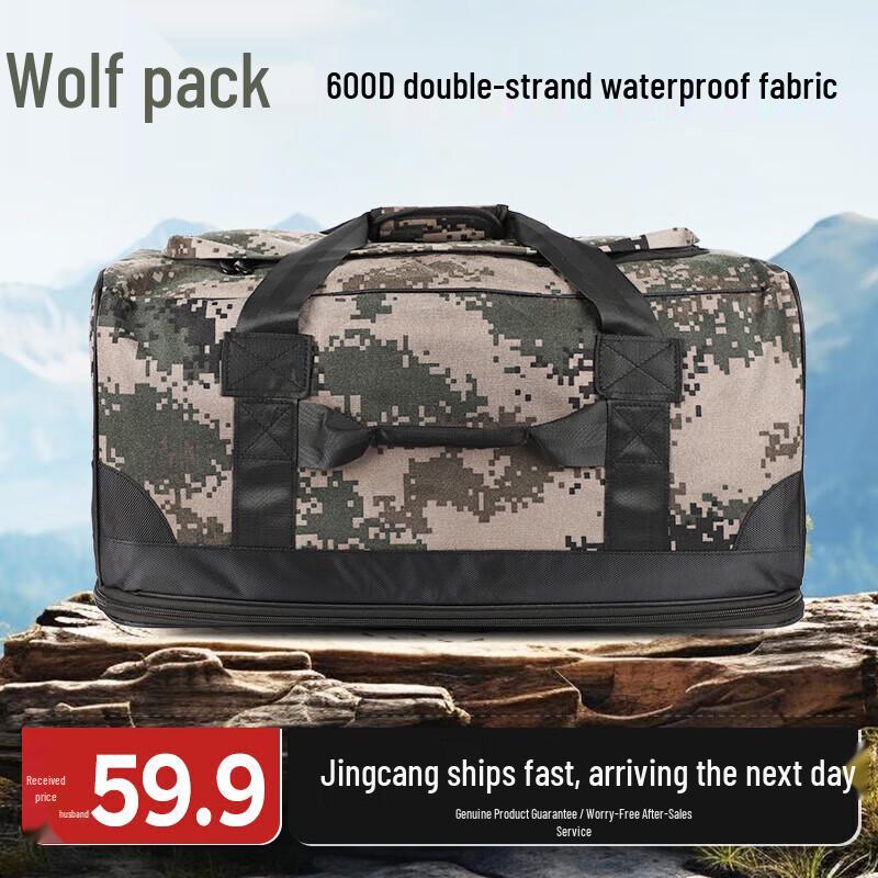 Tactical Camouflage Equipment Carry Bag