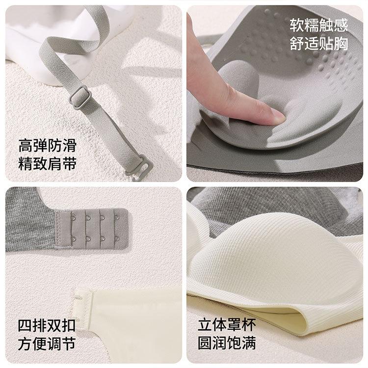 Expanded jelly soft support non-marking abrasive gathering pull anti-sagging breast bra