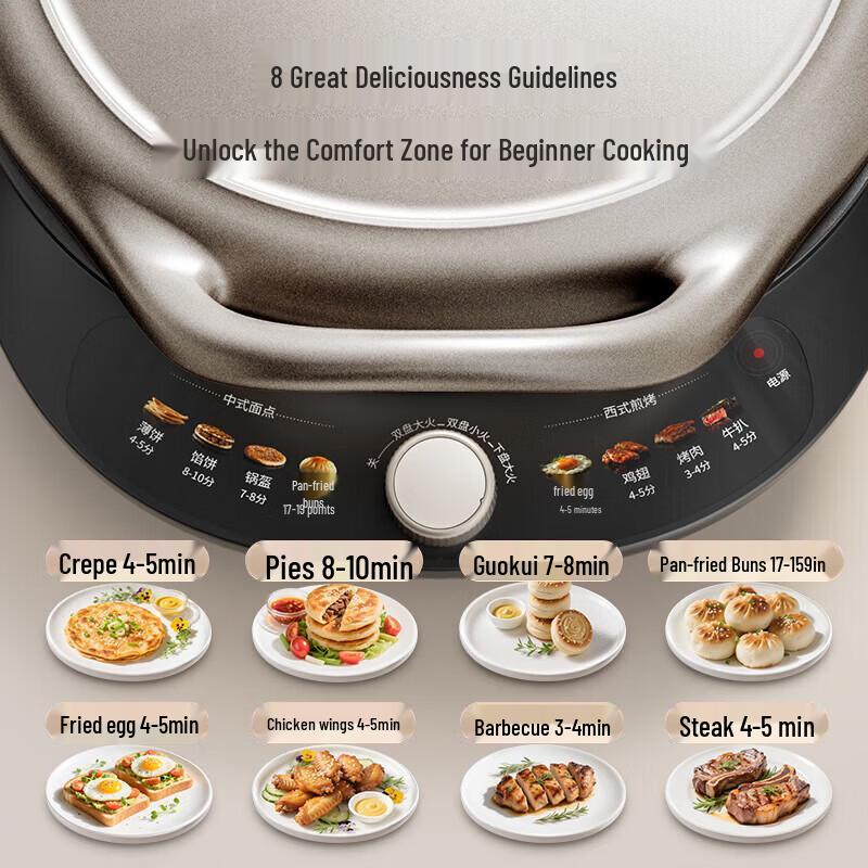 Midea Double-Sided Electric Pancake Maker CN Plug (adapter Included)