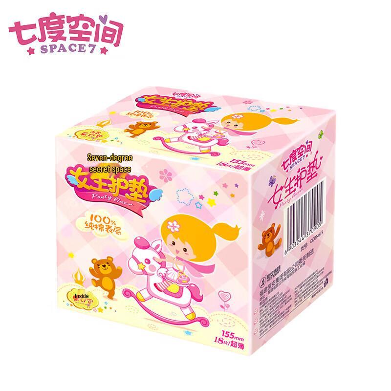 Space 7 Everyday Panty Liners Bulk Carton