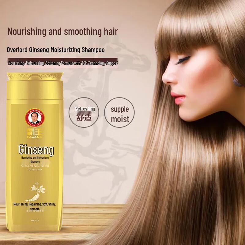Bawang Ginseng Nourishing & Hydrating Shampoo 750ml