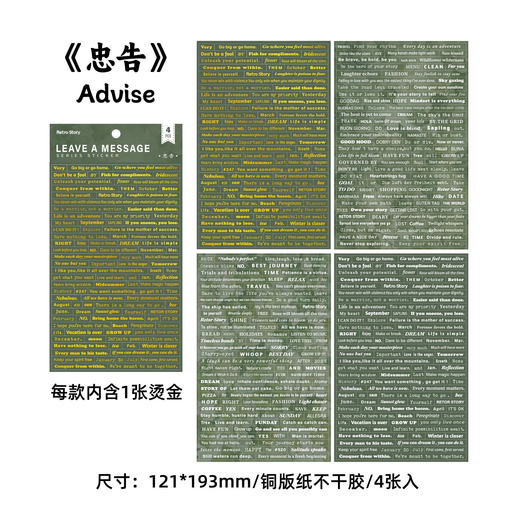 

4 sheets of 6 tablet stickers, message series, student English manual account DIY material decoration base sticker