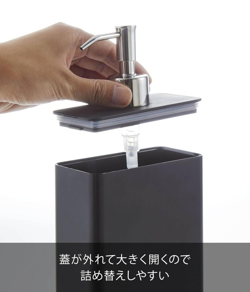 Yamazaki Square Slim X D11 X Tower Pump Dispenser 4255 Two-Way Dispenser, Conditioner, Black, Approx. W5.5 H23.5cm, Bottle,