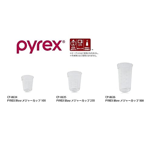 Pyrex Measuring Cup, 250ml, Blow, Heat-Resistant Glass, Microwave and Dishwasher Safe, CP-8635