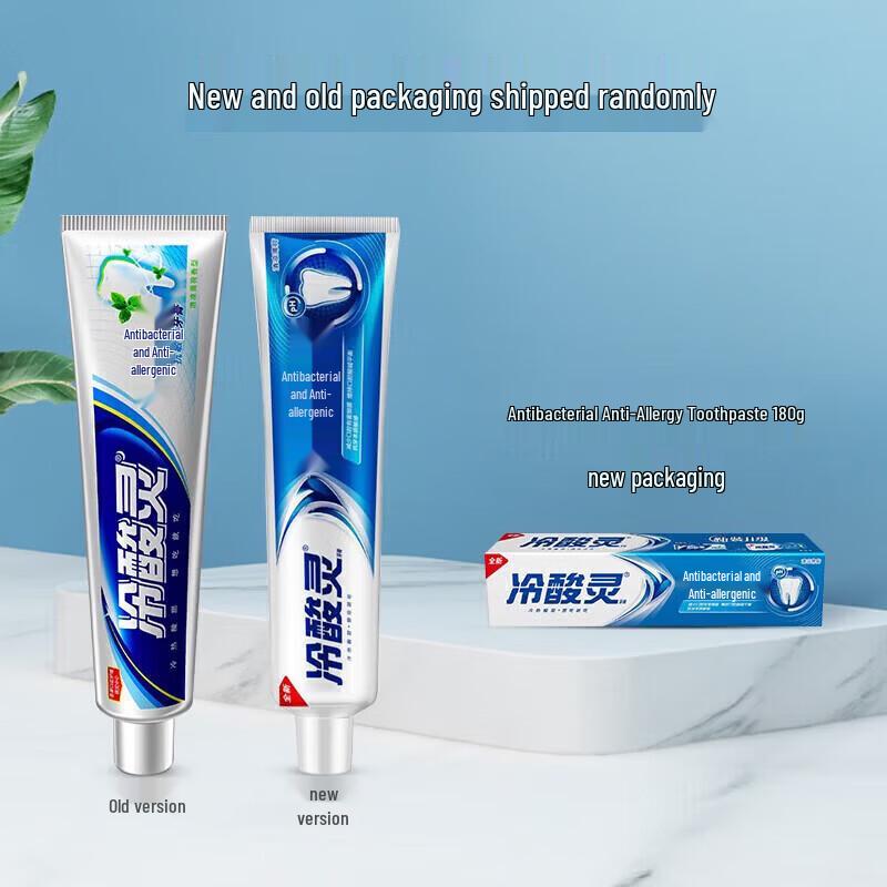 Cold-Sensitive Adult & Kids Toothpaste Bundle