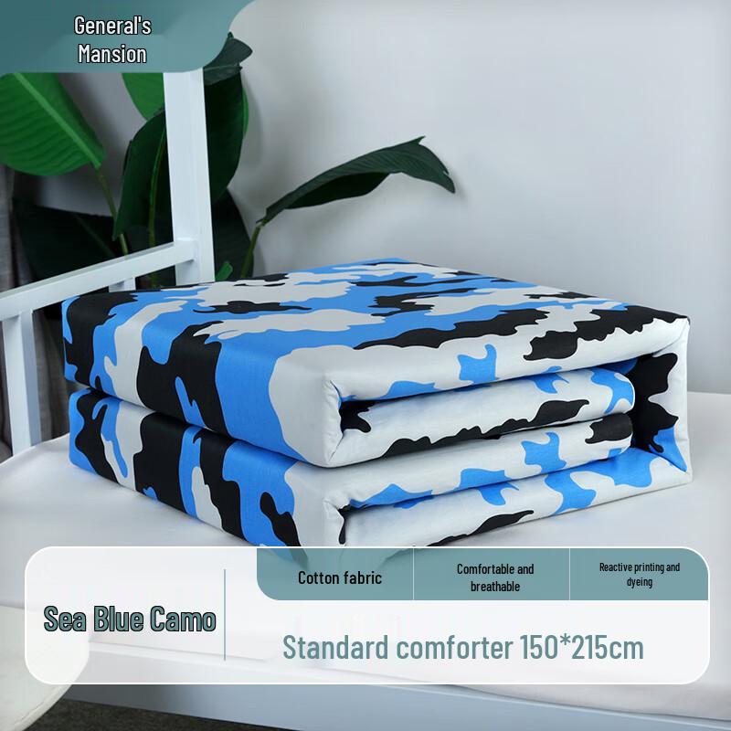 

Military Style Fixed-Shape Soy Fiber Quilt