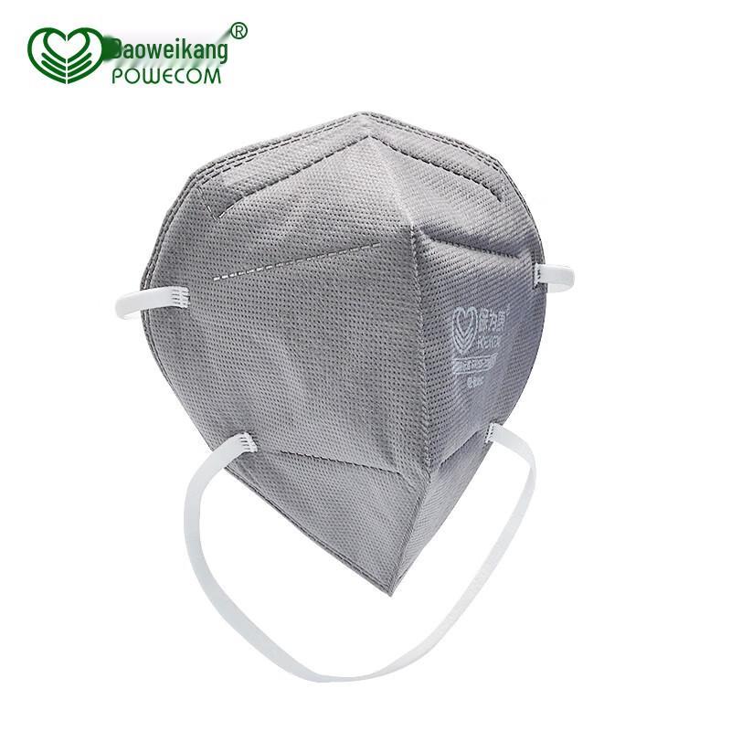 Baoweikang KN95 Activated Carbon Respirator Mask