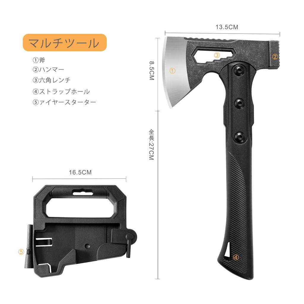 TESCOACH 3-in-1 Camping Axe, Thin Firewood Splitting Hatchet, 27cm, Black, 0.57kg