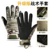 Full Finger Tactical Gloves Breathable Mesh Touchscreen Outdoor Cycling Anti-Slip Training Workout Men