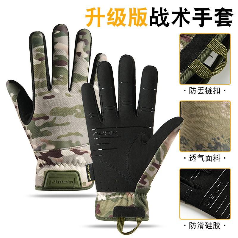 Full Finger Tactical Gloves Breathable Mesh Touchscreen Outdoor Cycling Anti-Slip Training Workout Men