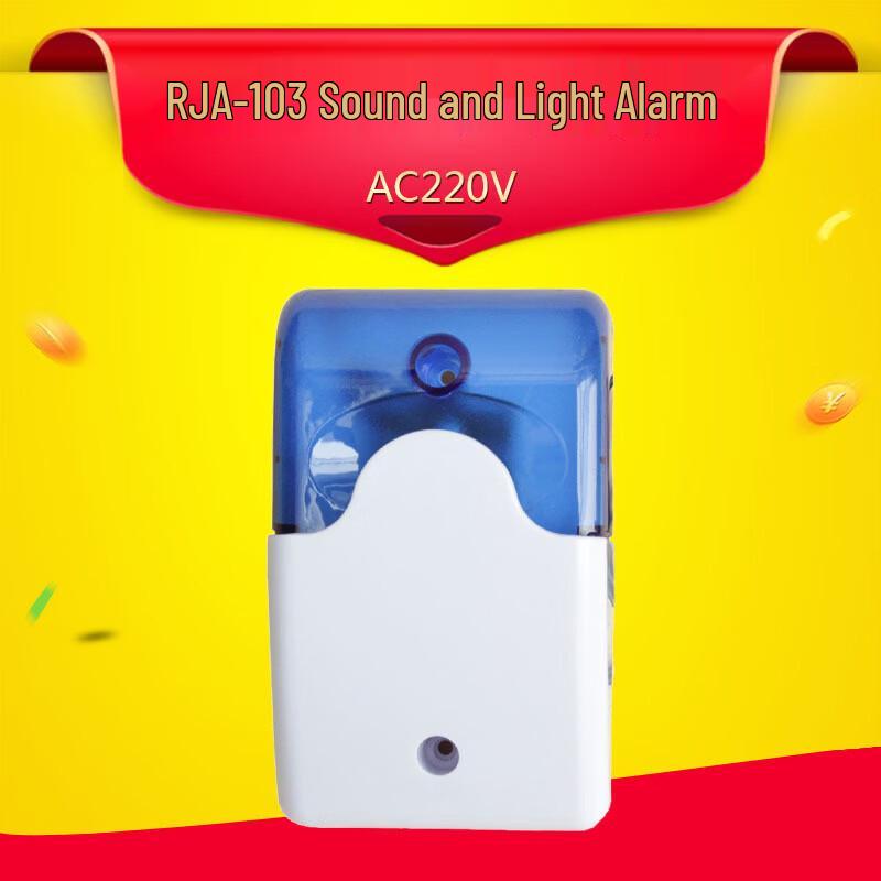 Wired Sound and Light Flashing Alarm