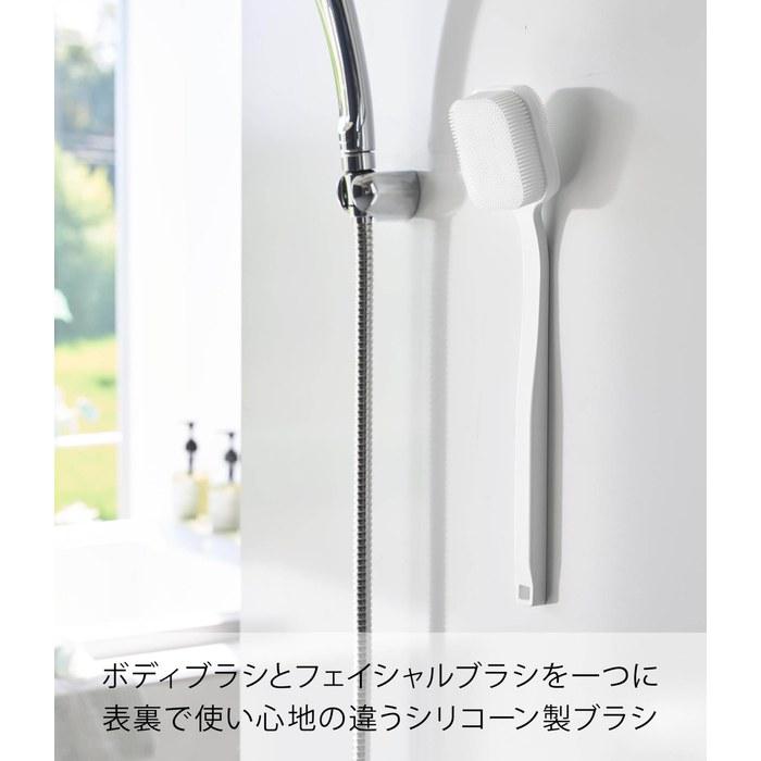 Yamazaki Silicone Body & Facial Brush, White, W7x D35.4x H10.2cm, Tower, Double-Sided, Wall Storage, 10555