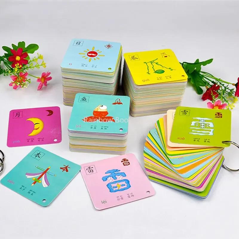 504 Seiten Kinderbuch zur Leseförderung Chinesische piktografische Lesekarte für 2-6 Jahre altes Baby 8x8cm Lernkarte