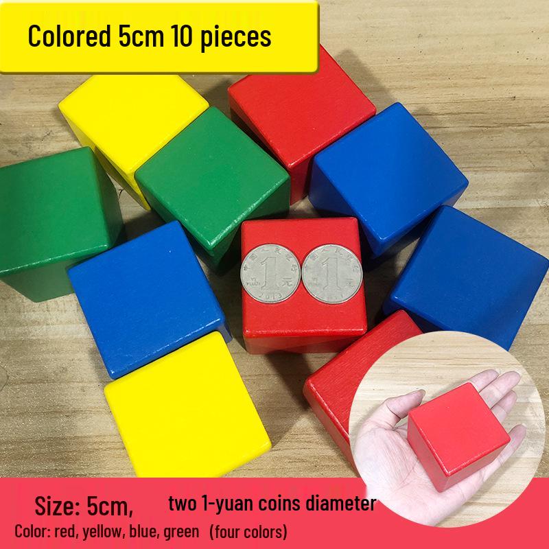 Original Colored Wooden Cube Building Blocks - Small Square Teaching Aid for Primary School