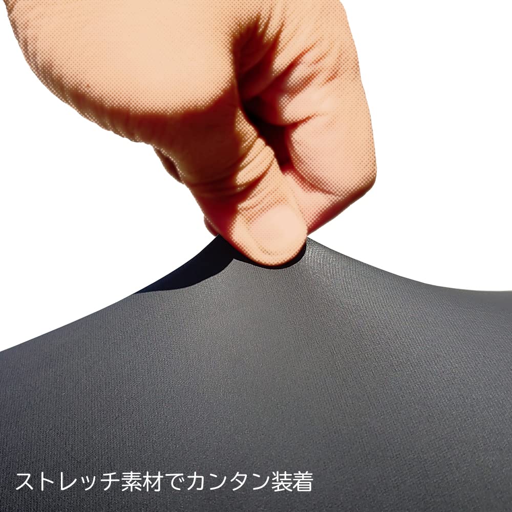 Mini Bike Saddle Cover L Stretchable Material