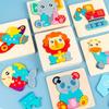 Wooden Jigsaw 3D  Puzzle Cartoon Animal Wood 3D Puzzles Montessori Educational Intelligence Jigsaw Toys For Children Gifts