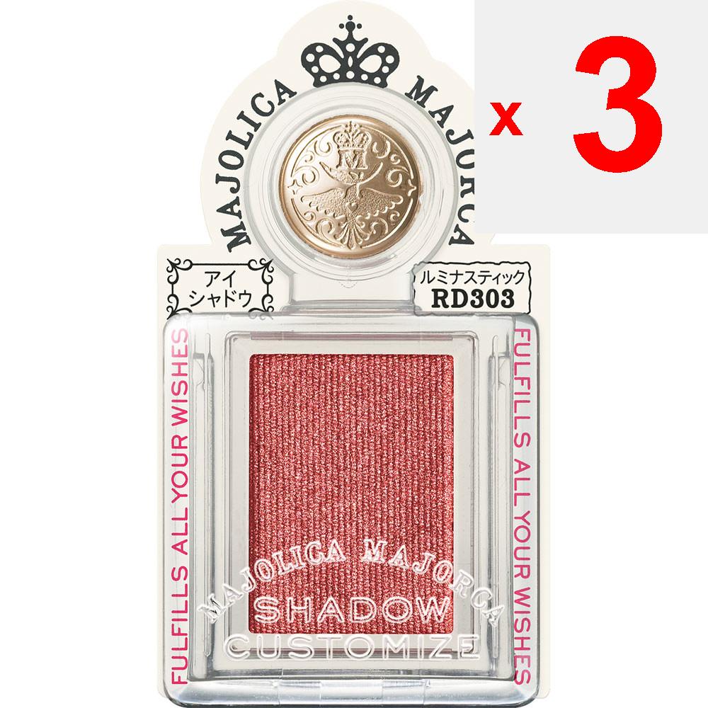 Shiseido Majolica Majorca Shadow Customize RD303 1g Eye Makeup Eye Color & Eye Shadow Caution] Slide It Open. Eye Makeup Eye Color & Eye Shadow
