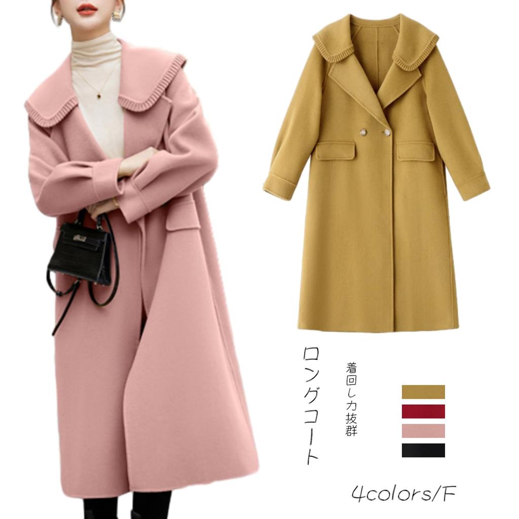 Long Chesterfield Long Sleeve Trench Duffle Tailored Lacquer Loose Cold Weather Slim Perfect for and Winter [CCGGOWMM] Women's Coat, Coat, Blouson,