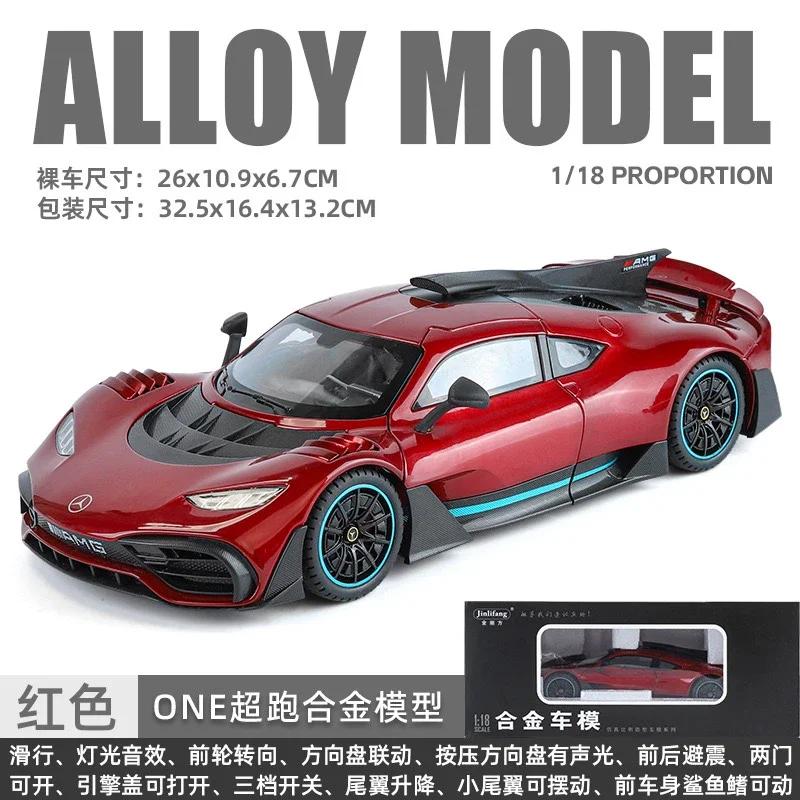 1:18 AMG ONE Leichtmetallfelgen Auto Die-Cast Spielzeugfahrzeuge Metall Spielzeugauto Modell Sound und Licht Sammlung Kinderspielzeug Die-Cast 1/18