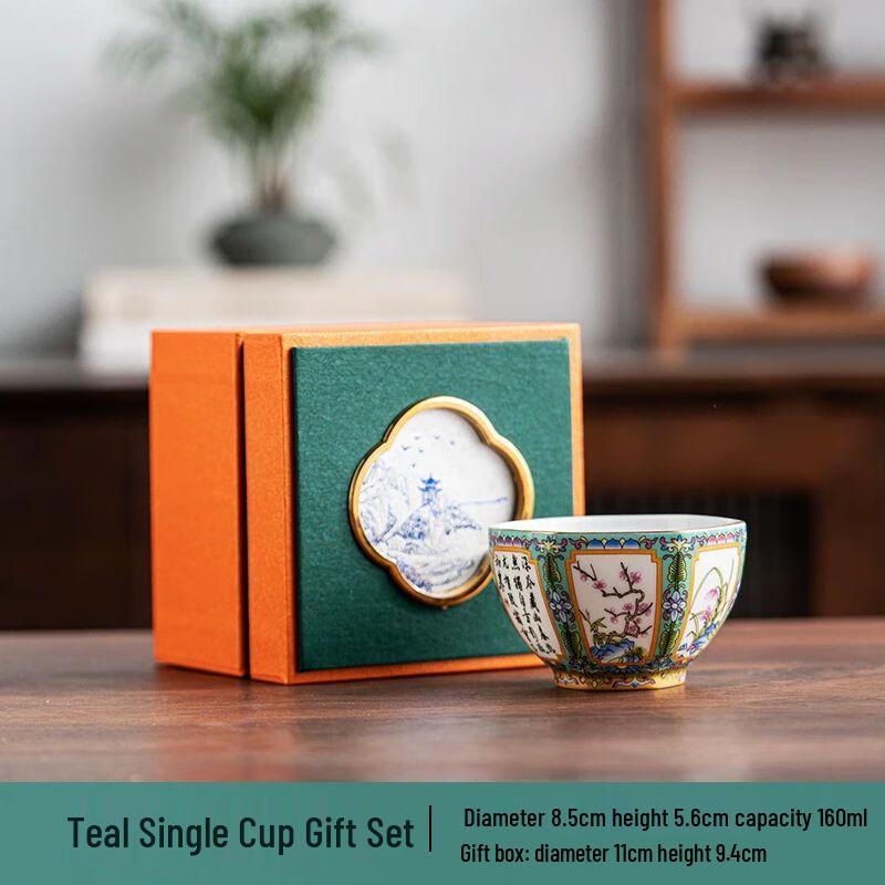

Enamel Ceramic Teacup Gift Set