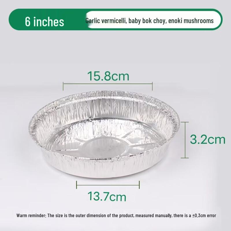 Air Fryer & Oven Aluminum Foil Baking Pans 200 Count, Thickened