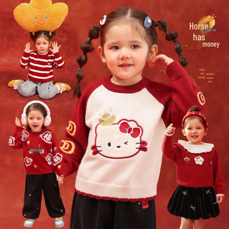 Красный зимний вязаный свитер для девочек LUSON 110