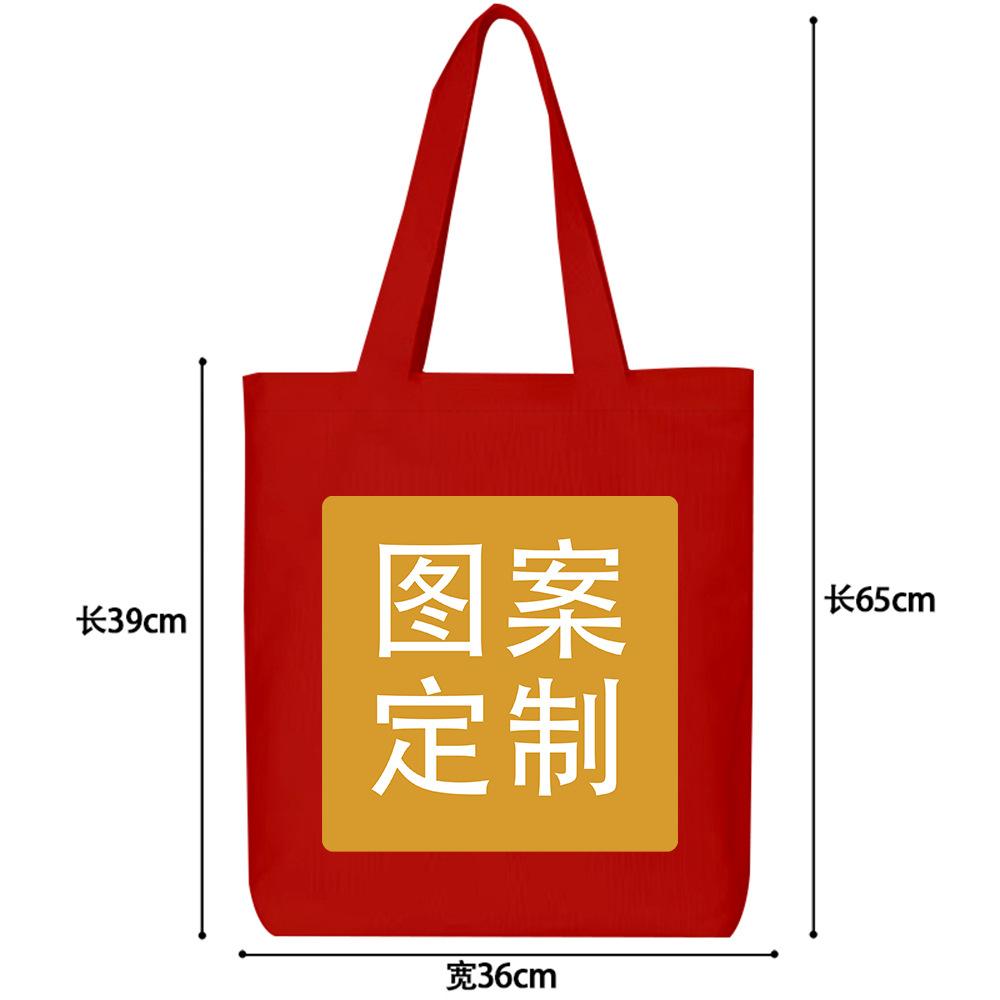 Logo To Picture Printing Casual Shoulder Bag Student Daily Versatile Diy Pattern Large Capacity Canvas Bag