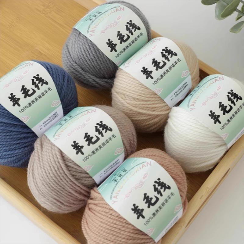 50g 100% Australian Merino Pure Wool Thread, 4mm Baby Wool DIY Hand Knitted Crochet Scarf Clothes Yarn Clothes Hats