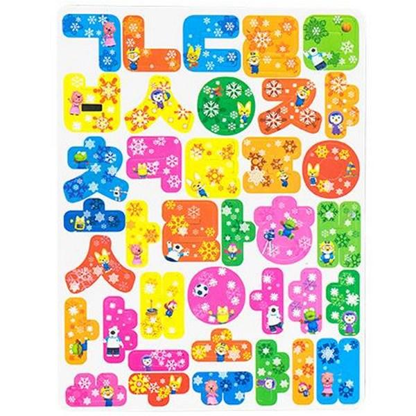 

B & C Pororo Panja Diocese, Хангул, 1, Корея Лучшая головоломка для малышей