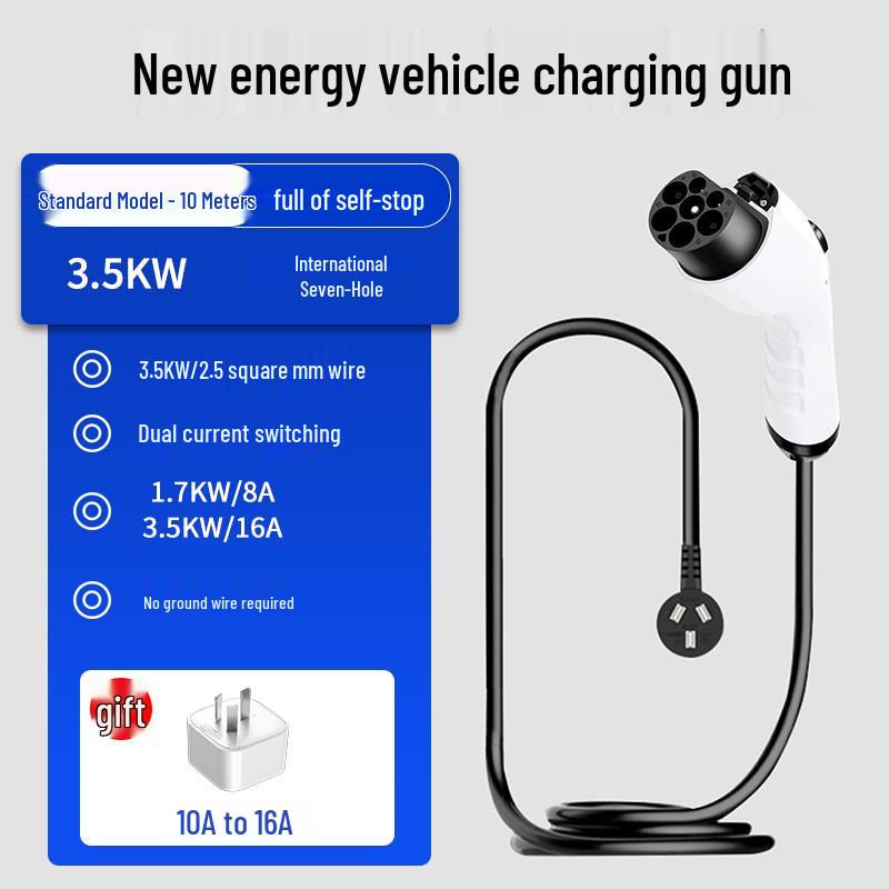 Portable Home Charger for New Energy Vehicles - 16A/32A, 3.5/7KW, No Ground Required