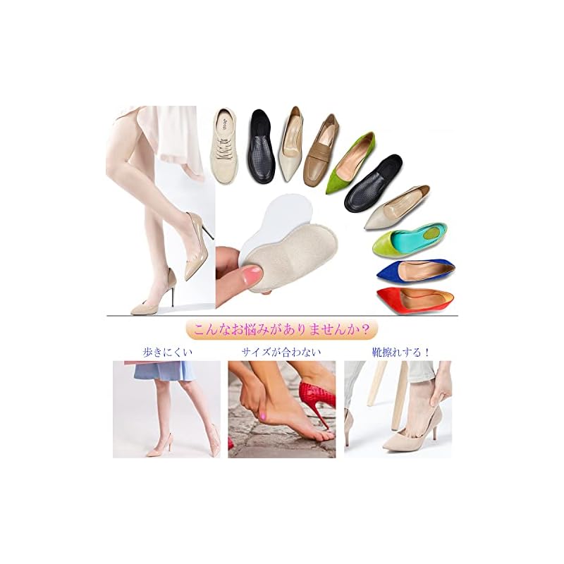 LIFHEA Shoe Heel Pads to Prevent Blisters, Shoe Heel Protection Pads, Anti-Slip, Size Adjustable, with Adhesive Stickers, Set of 4