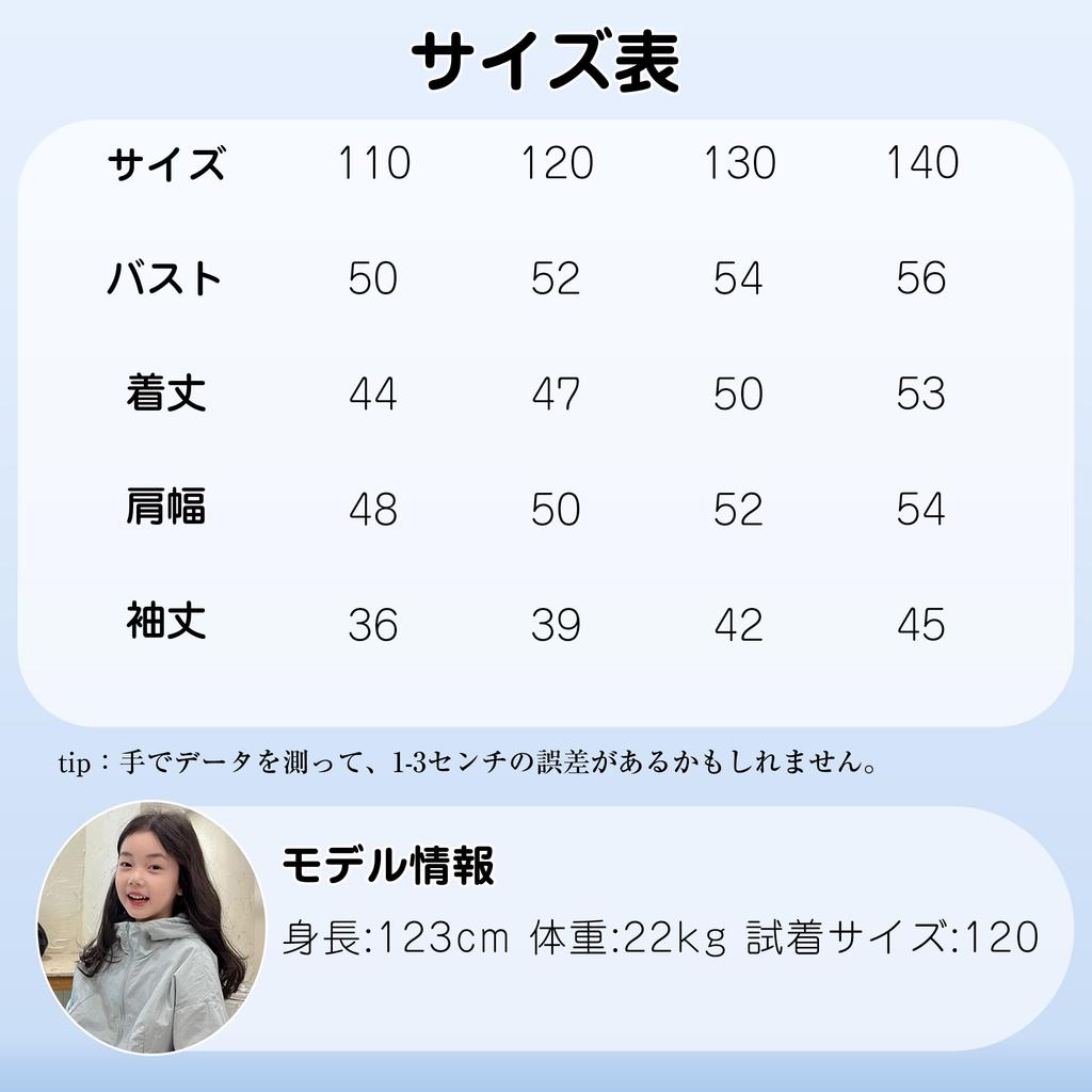 Kayiyasu Windjacke Oberbekleidung für und für Mädchen und Mesh Berg Dünne Kinderjacke, Frühling, Herbst, Sommer, Jungen, Futter, Stil, Winddicht,